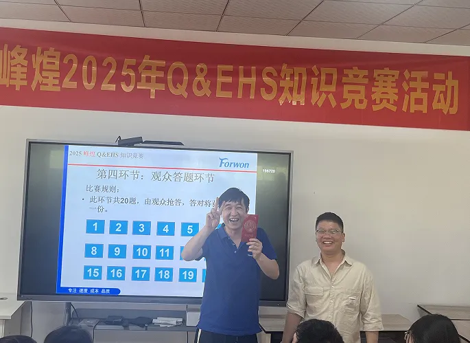 6右